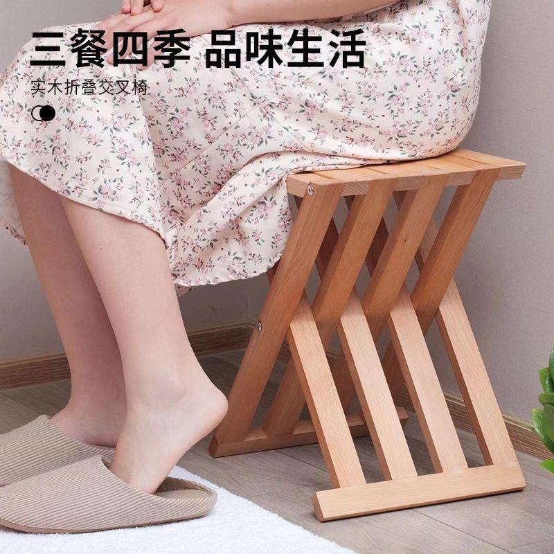实木折叠凳子可携式小板凳钓鱼凳矮凳家用凳儿童凳可折叠靠背椅子