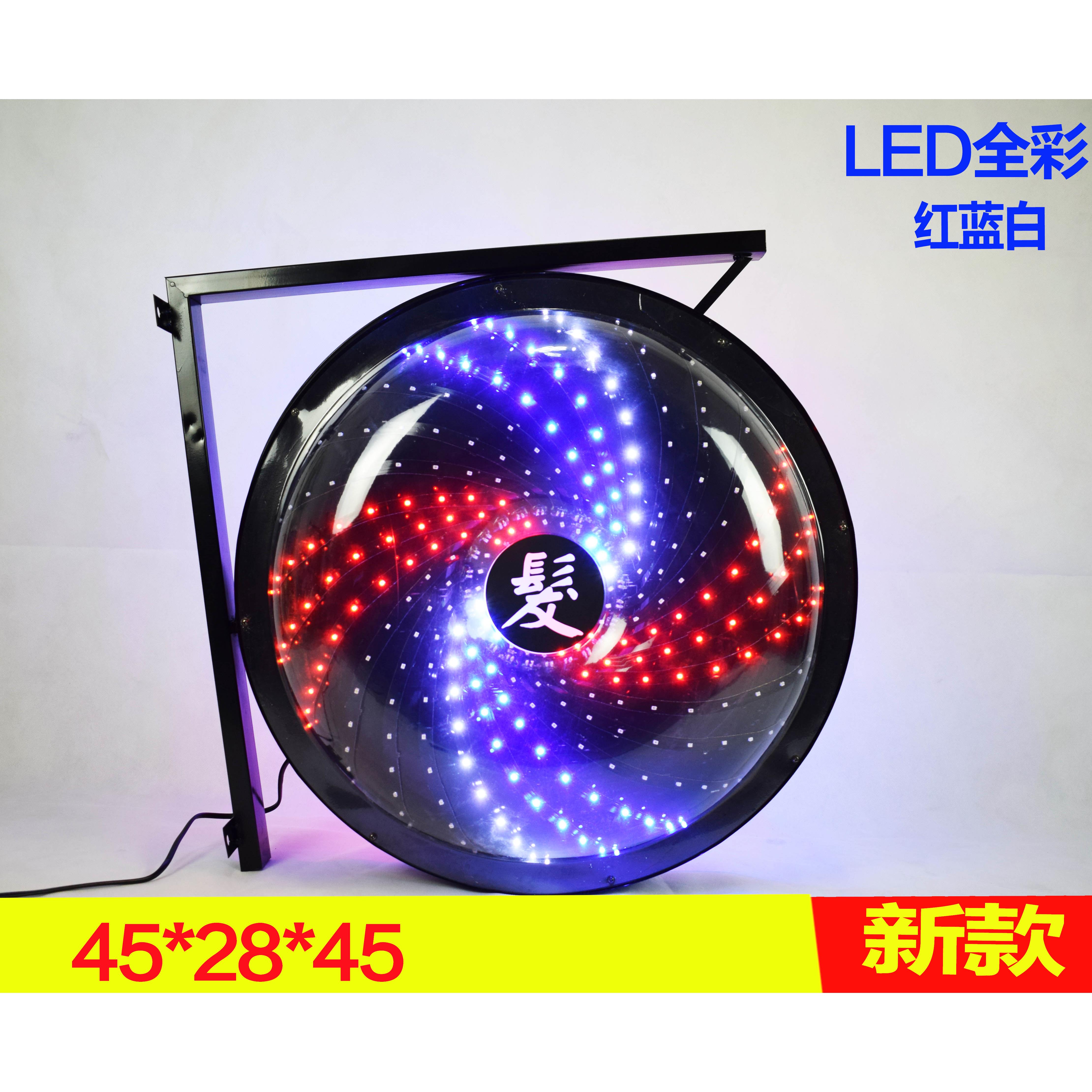 美容美发转灯理髲店灯发廊理髲标志灯美发挂墙风车双面LED水晶灯