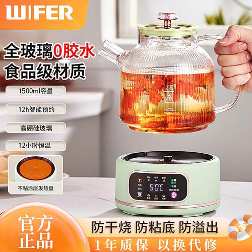 2026新款全玻璃养生壶家用多功能炖煮一体小型办公室纯玻璃花茶壶