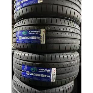 全新横滨/优科豪马轮胎 优专+ EV V108E 1/2345/678/90R18192021