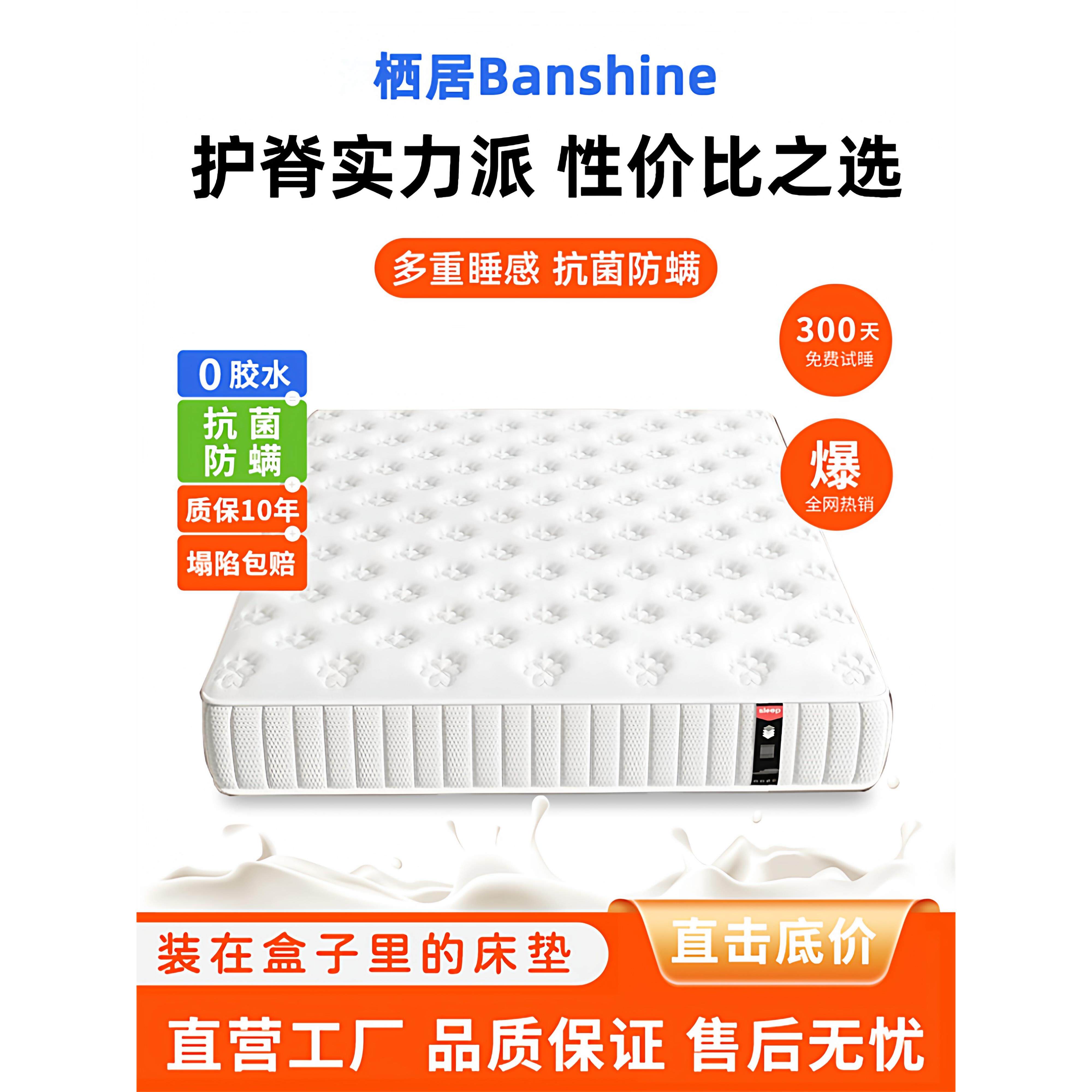 席梦思床垫家用卧室独立弹簧垫厚20cm租房专用记忆棉乳胶软硬垫子
