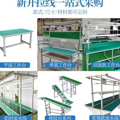 定制铝合金型材双层带灯防静电工作台铝型材车间实验测试桌操作台