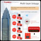 烟雾报警器烟感应联动一键声光报警器消防警铃报警器火灾自动报警