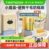 奶瓶刷杯刷硅胶清洁刷宝宝清洗刷收纳盒套装 蓓兜便携式