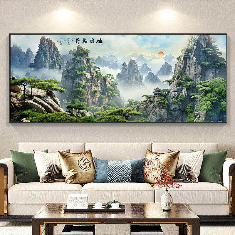 旭日东升沙发山水画国画背景墙靠山客厅风水客厅装饰画山水挂画