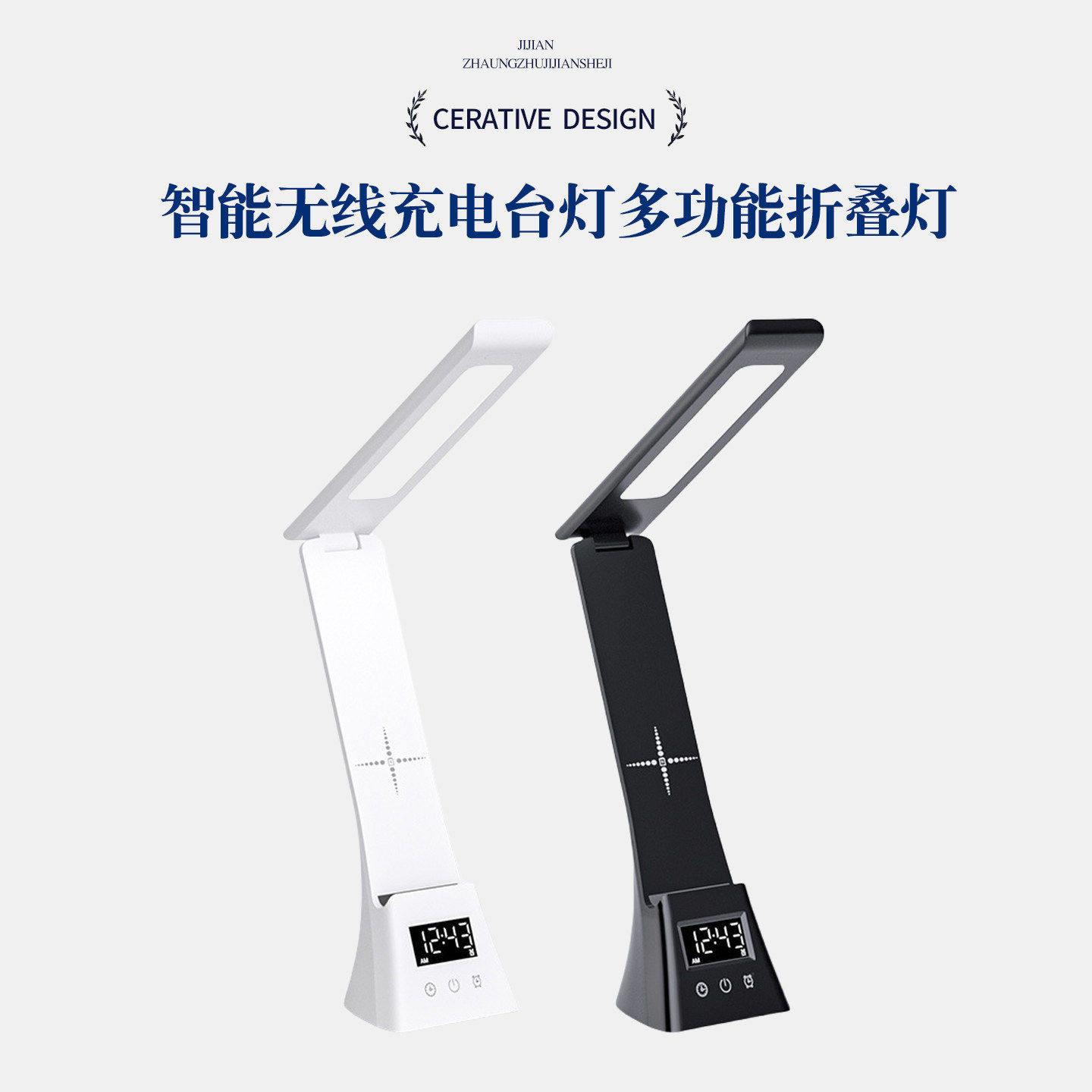 智能无线充电台灯多功能折叠灯创意桌面学习阅读专用护眼台灯卧室