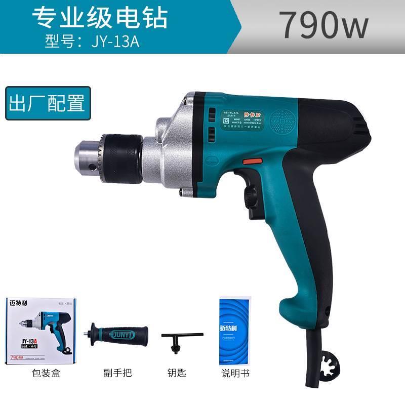 多功能电钻微型大功率手电转钻小型家用工业级220v带线迷你调速*
