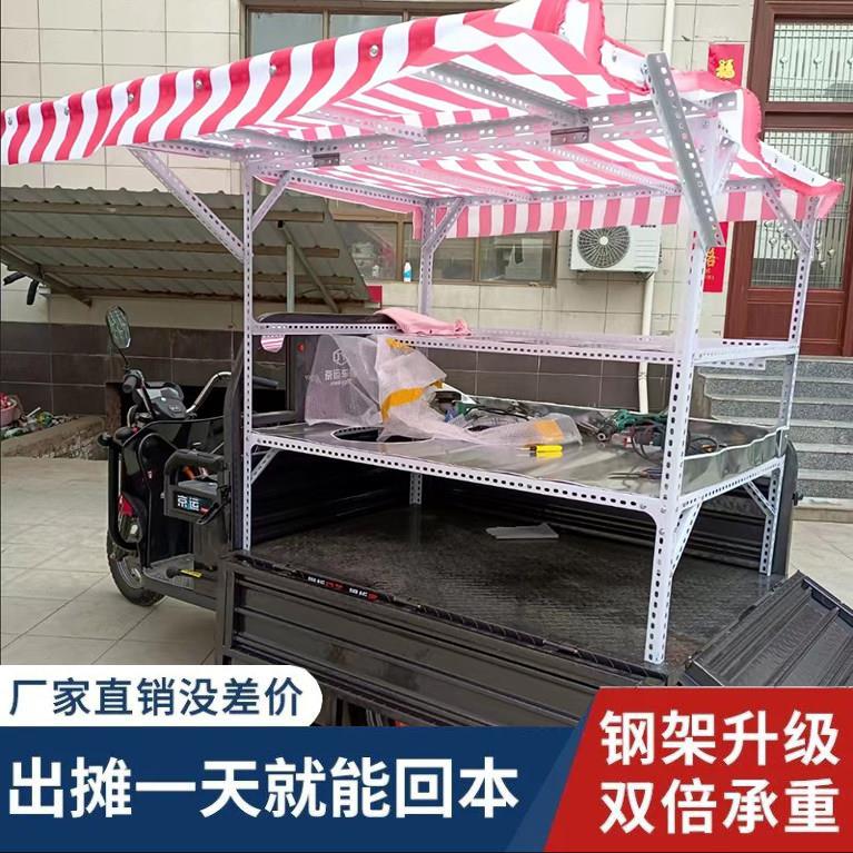 三轮车小吃车摆摊架子街边各种煎饼小吃车架子各种小吃鸡蛋灌饼