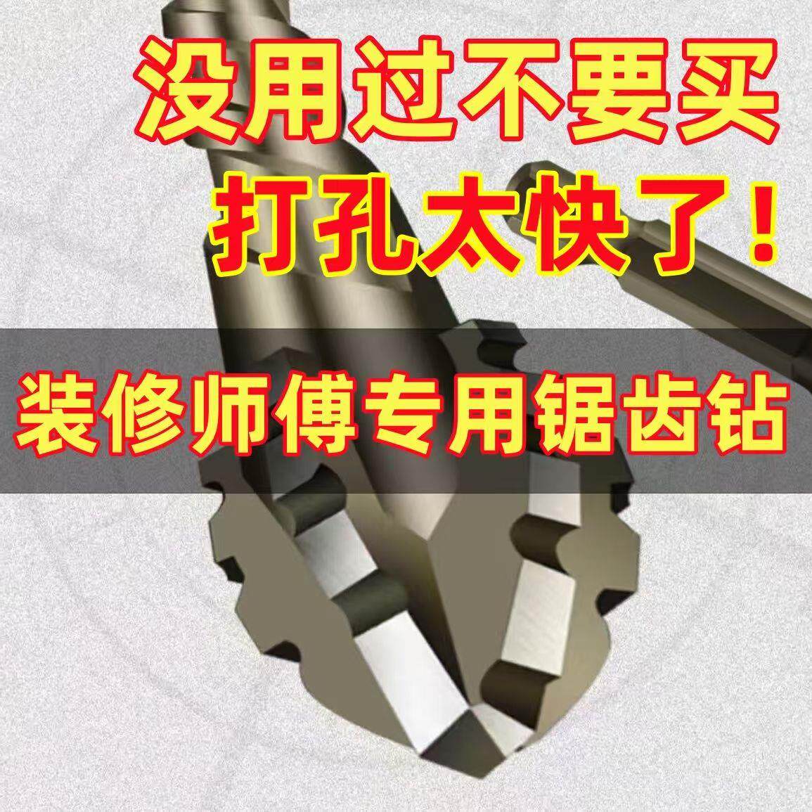 电锤钻瓷砖打孔专用10圆柄5混凝土6钻孔12mm四刃锯齿偏心冲击钻头