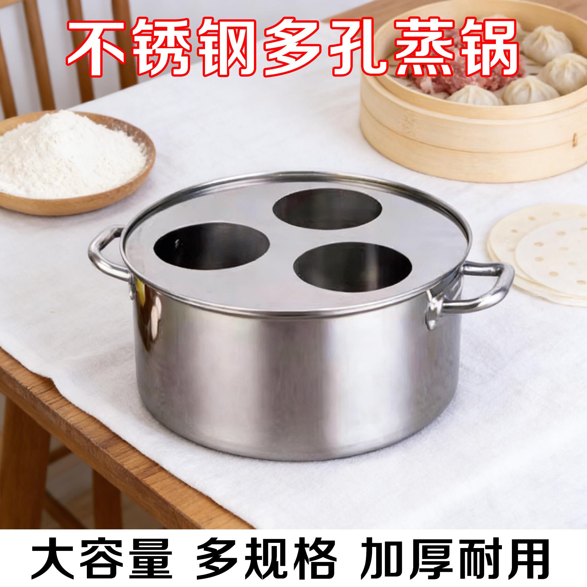 蒸包炉商用三孔小笼包多层小型水饺蒸包子机台式锅蒸水饺蒸气炉