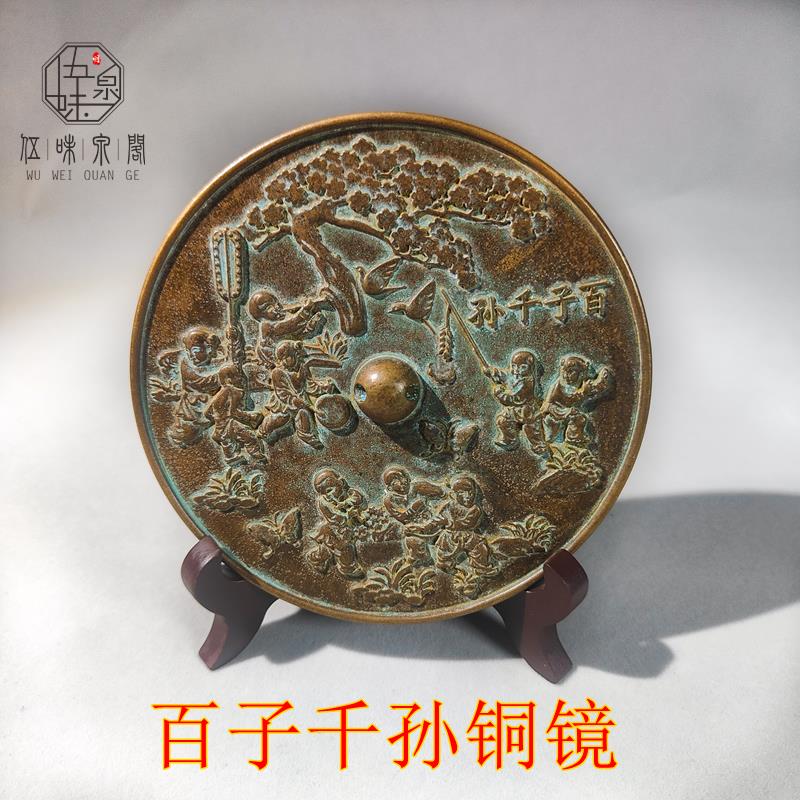 古玩杂项收藏百子千孙铜镜小怀镜新娘专用压腰镜婚礼婚庆中式圆镜