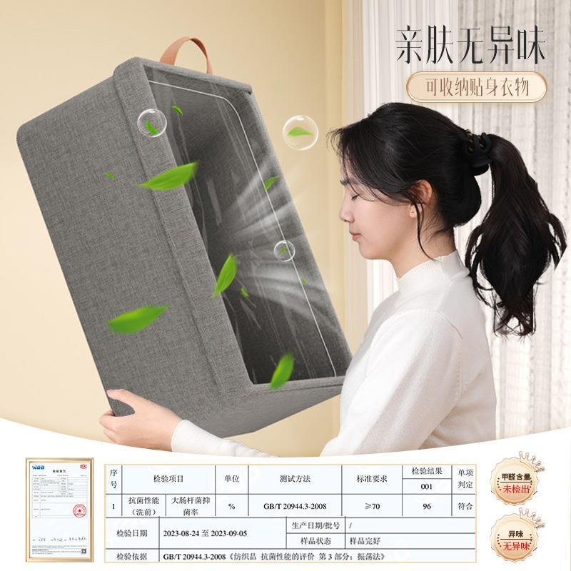 买一发七带盖衣服收纳箱家用整理盒衣柜分层神器衣物布艺储物筐篮