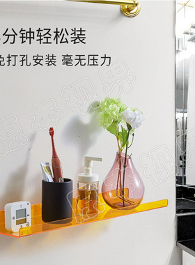 压克力橙色置物架多功能壁挂彩色B隔板墙面装饰免打孔展示架收纳