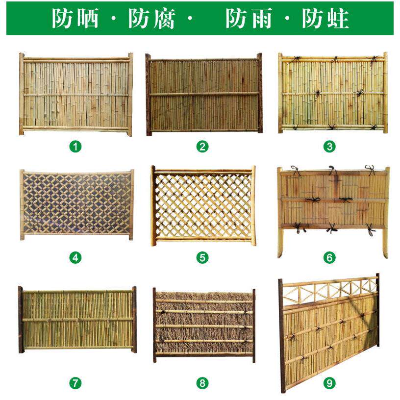 竹篱笆栅栏围栏户外花园屏风竹子隔断挡墙庭院装饰造景护栏成品