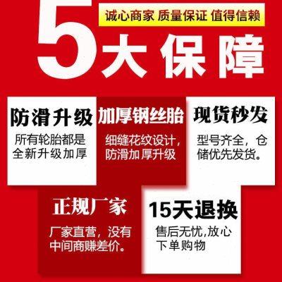 275汽车轮胎40 45 50 60 65 70R16R17R18R19R20R21R22静音加厚