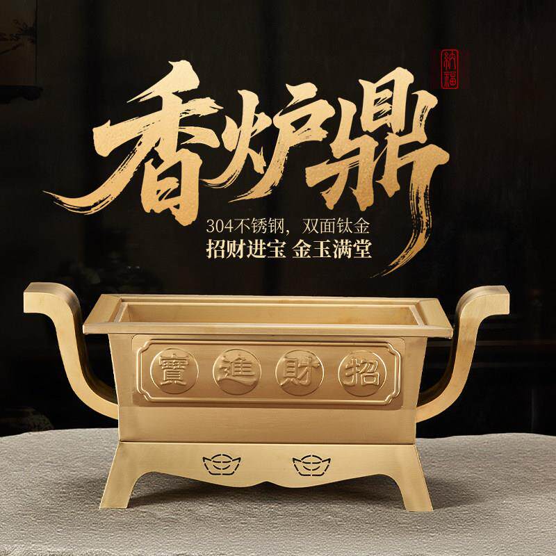 不锈钢烧金鼎耐高温室内外烧香炉家用聚宝盆金桶上香焚烧钱纸方形