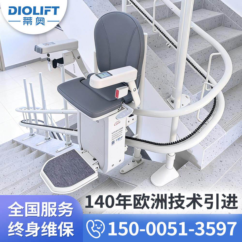 蒂奥曲线座椅电梯 家用别墅电梯 老人无障碍升降机小型扶手爬楼机