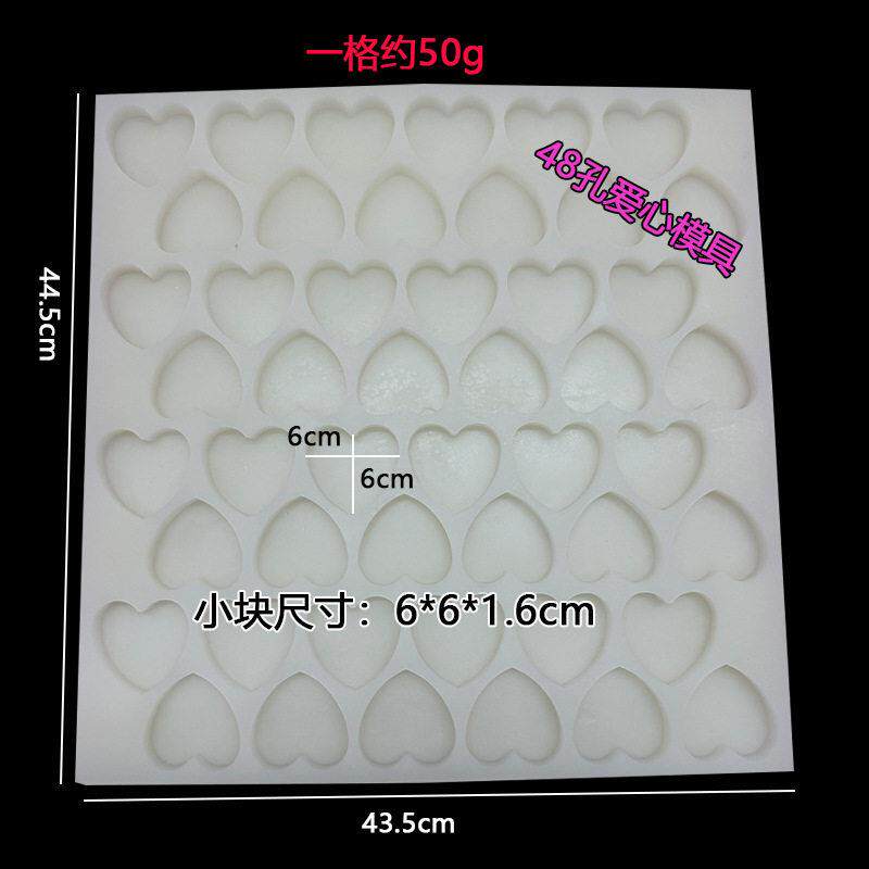 50g爱心小块红糖硅胶模具耐高温 桃心形巧克力姜糖黑糖虾滑模具