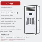 欧湿工业除湿加湿净化一体机除湿机档案室地下室实验室抽湿器两用