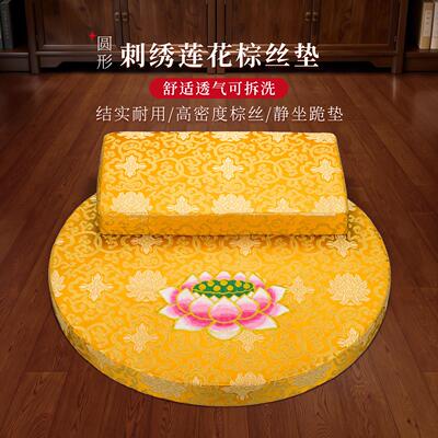 拜佛垫禅修垫蒲团跪凳拜垫跪垫织花布莲花打坐垫可拆洗