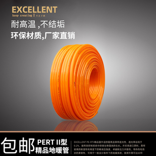 上海日丰中财联塑地暖管PERT4分6分阻氧管养殖家用地暖地热管20管