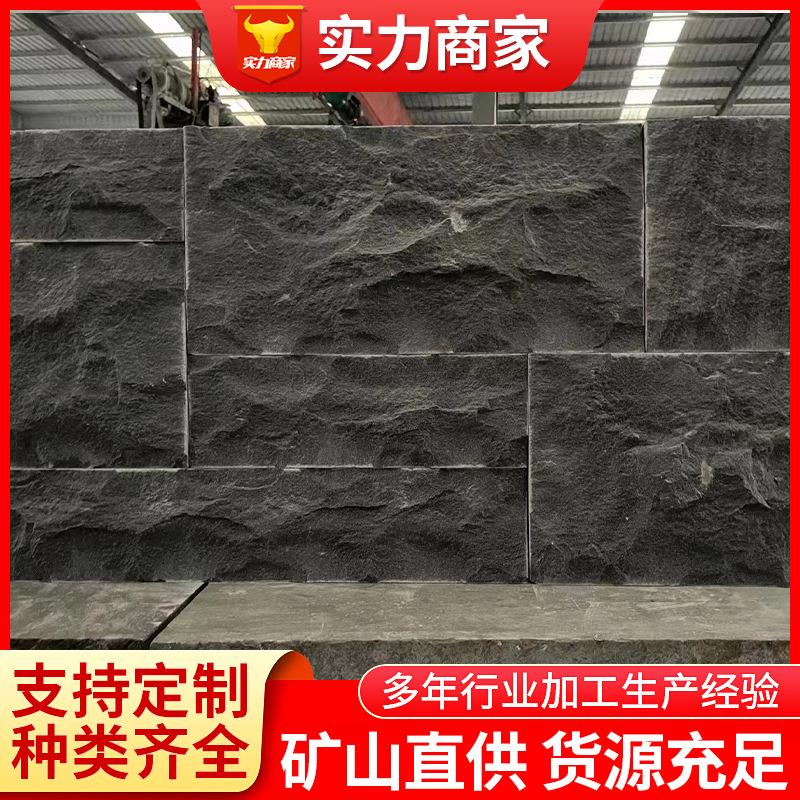 花岗岩芝麻灰白黑黄锈石大理石荔枝面火烧板干挂路沿平侧地铺石材