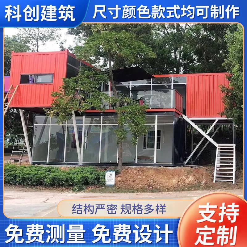 度假小屋活动房办公集装箱房工地快拼箱拆装箱式房模块式箱式房