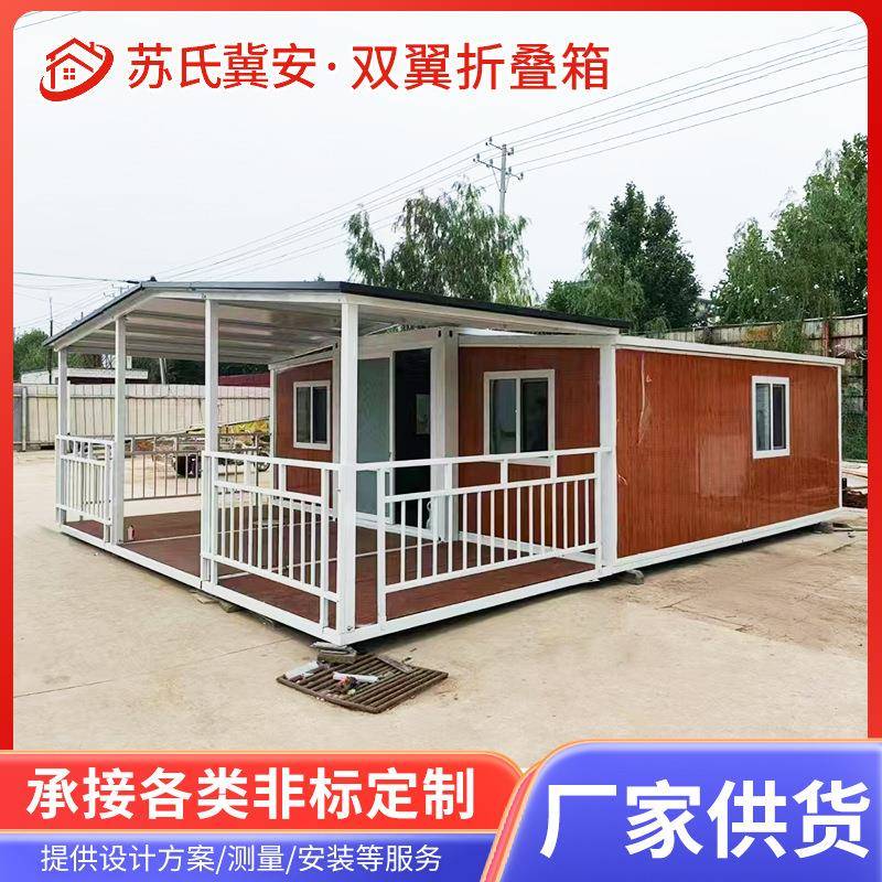 跨境出口20尺双翼拓展箱可住人集装箱户外临时拓展房展翼式打包房