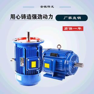 铜线双速三速电机YD132S4 5.5变极多速三相异步电动机380V 2级4.5