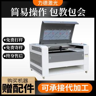 1390激光雕刻机非金属切割机亚克力雕刻模组高配刻章机激光头镭射