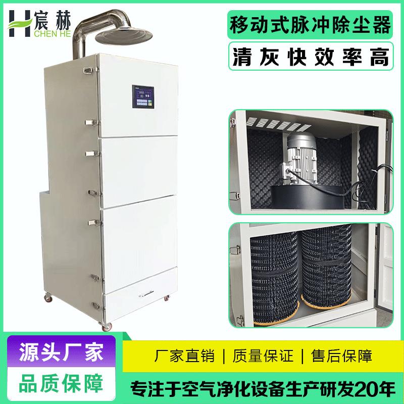 整机集尘机粉尘防爆除尘器锂电石墨加工脉冲滤筒除尘器机械设备