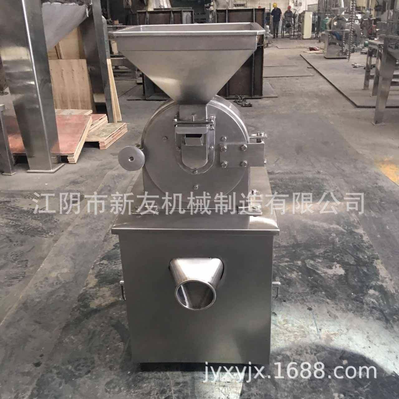 调味品香辛料粉碎机辣椒胡椒花椒粉碎机不锈钢低温水冷粉碎机