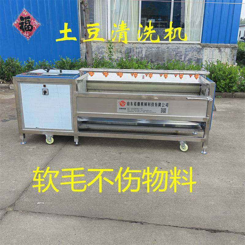 厂家直供食品加工设备红薯清洗去皮机蔬菜清洗机设备加工