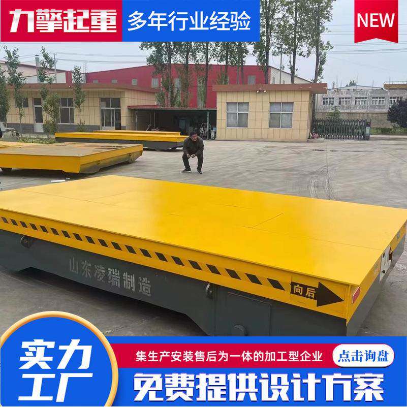 agv电动地平车10吨无轨万向地平车仓库车间码头用20吨电动搬运车