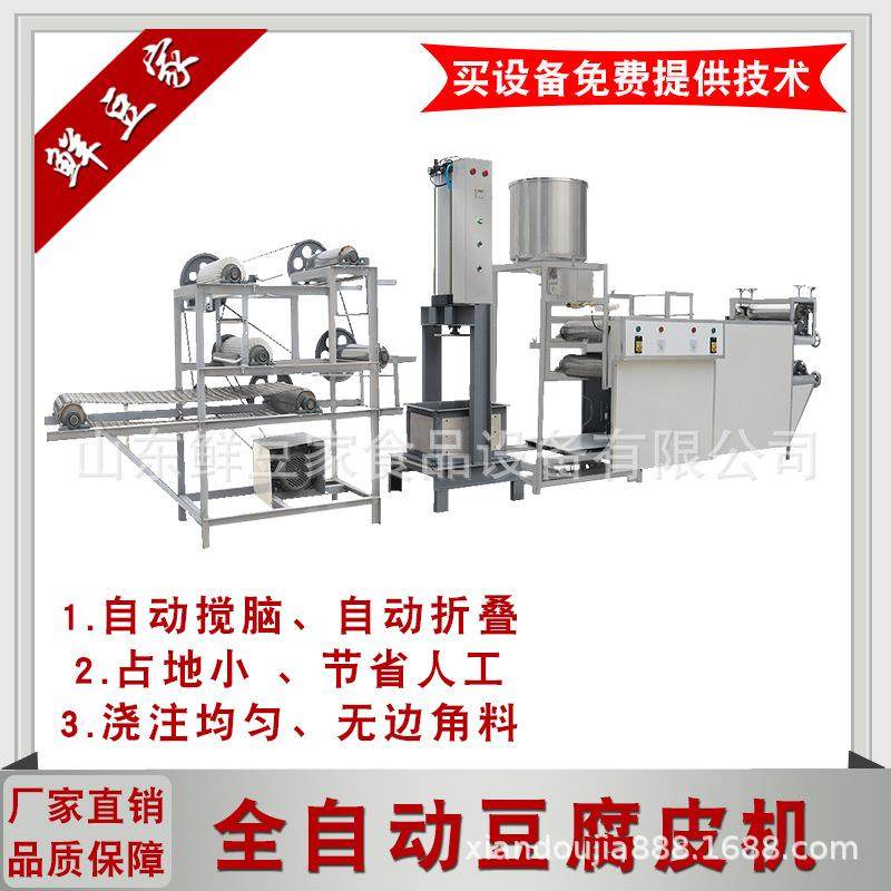 保定仿手工千张机豆腐皮机干豆腐机械设备大型自动豆腐皮机