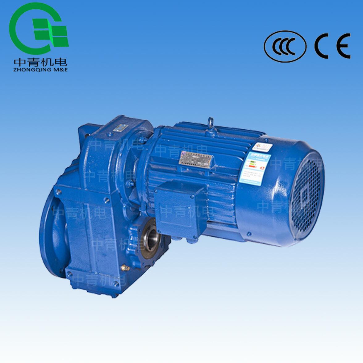 星光F77平行轴斜齿轮减速机吹瓶机适用齿轮减速器卧式变速