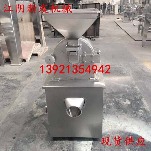 五谷杂粮代餐粉粉碎机批量生产用连续进料连续出料的粉碎机