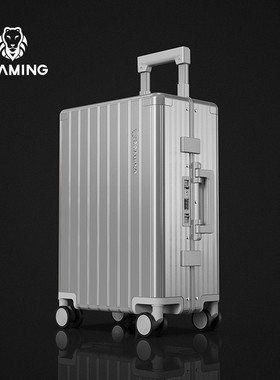 ROAMING 5580铝镁合金行李箱雕刻拉杆箱子旅行箱20寸24男女