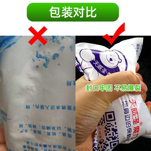 生物冰包装机生鲜包牛排自吸水生物冰袋装机 全 自动DL81234生袋