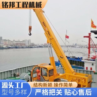液压船吊 海上货物装 卸运输码 头吊 16吨全自动船用吊车固定式
