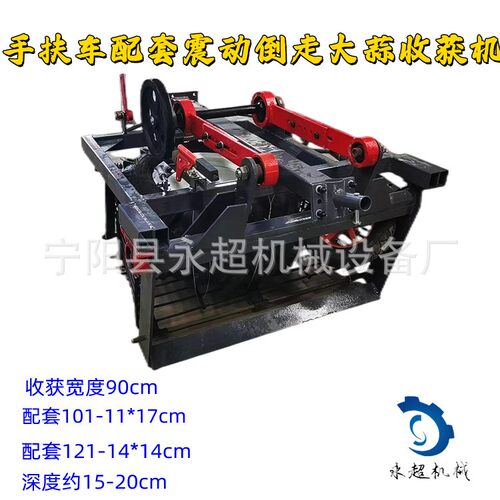 倒着收获大蒜机器手扶车配套使用邳州家用小型大蒜收获机柴油现货