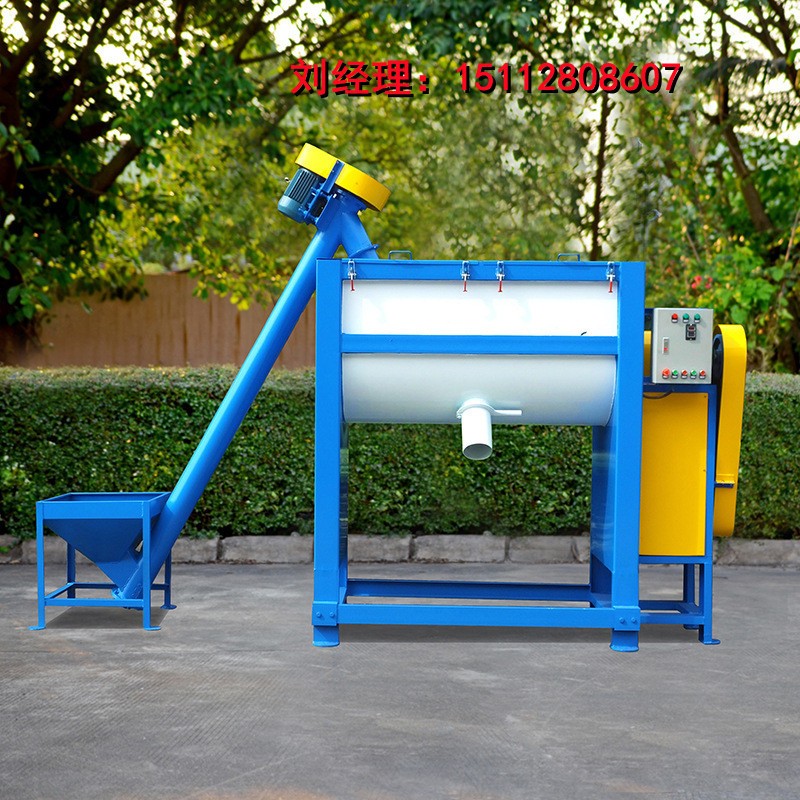 液体加粉体电加热搅拌机新能源电池粉混合机双螺带粉体混合机