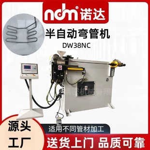 半自动金属管材弯管设备DW38NC弯管机液压式 立式 半自动弯管机厂家