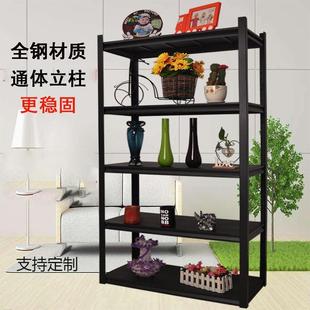 货架置物架多层定制家用仓库收纳阳台储藏室储物架金属展示铁架子