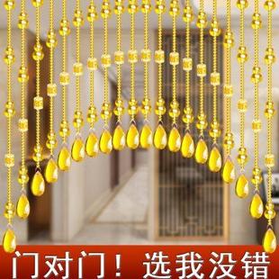 水晶葫芦珠帘卧室门帘隔断玄关过道阳台网红厕所免打孔客厅挂帘子