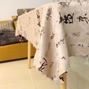长方形家用茶几布 加厚古典中国风双面桌布禅意咖啡色绒面台布中式