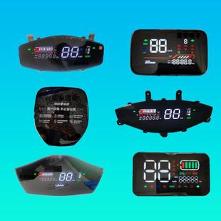 鲁家利马电动车仪表显示单线通讯仪表总成48V60V72