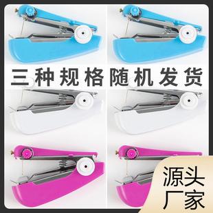手动迷你微型缝纫机家用手持简易缝衣服袖 便携式 珍小型裁缝机