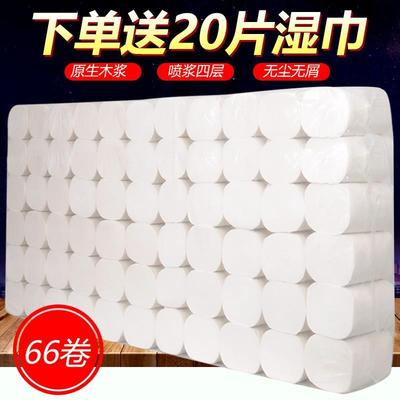 卫生纸家用10斤实惠装卷纸巾无芯厕所卷筒纸手纸家庭装