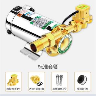 全自动自来水增加压泵水泵管道热水器静音增压泵家用太阳能曾压泵